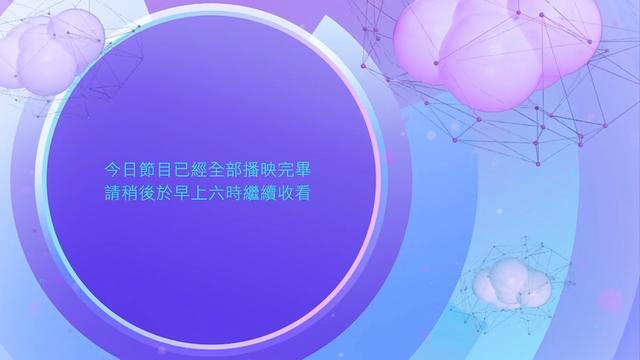 TVB兩頻道合並為TVB+新頻道，交接畫面曝光，鳳凰衛視香港臺接棒插图2