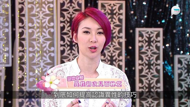 TVB兩頻道合並為TVB+新頻道，交接畫面曝光，鳳凰衛視香港臺接棒插图5