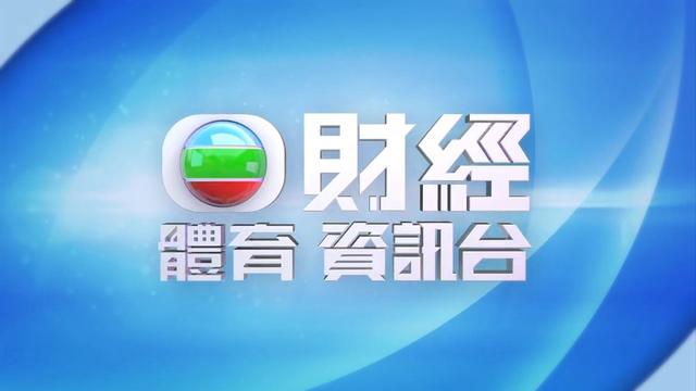 TVB兩頻道合並為TVB+新頻道，交接畫面曝光，鳳凰衛視香港臺接棒插图6