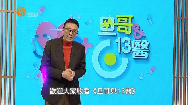 TVB兩頻道合並為TVB+新頻道，交接畫面曝光，鳳凰衛視香港臺接棒插图12