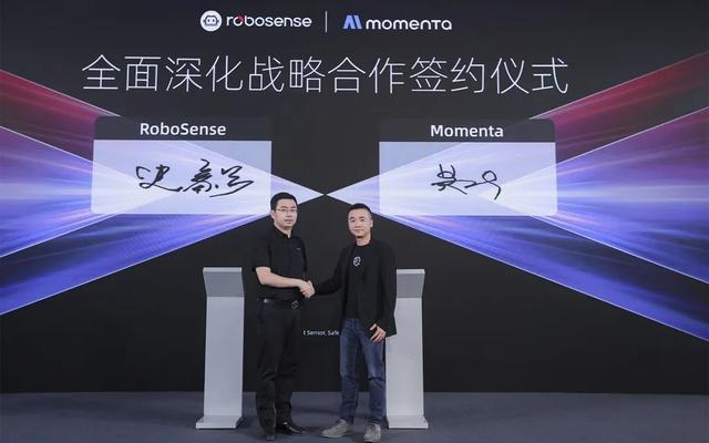 RoboSense發佈新一代中長距激光雷達MX，引領行業進入“千元機”時代插图1