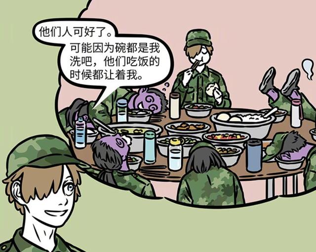 非人哉：同樣是軍訓洗碗，金蟾毒倒一片，哮天惡心眾人插图3