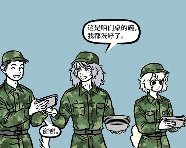 非人哉：同樣是軍訓洗碗，金蟾毒倒一片，哮天惡心眾人插图4