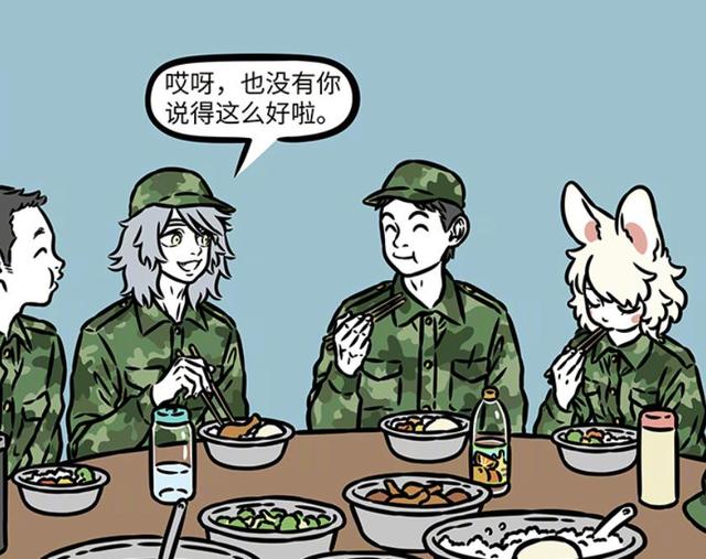 非人哉：同樣是軍訓洗碗，金蟾毒倒一片，哮天惡心眾人插图6