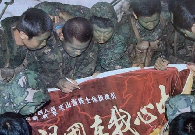 中國為什麼要把戰場選在老山？越南少將總結四條原因：實在太狠瞭插图9
