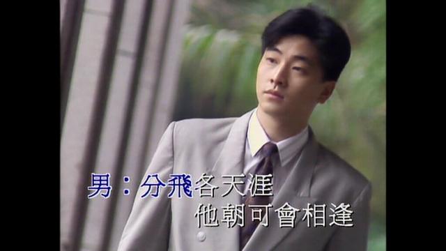 香港男星16歲做男模特入行，憑帥氣外表被TVB看中曾與陳慧琳拍MV插图3