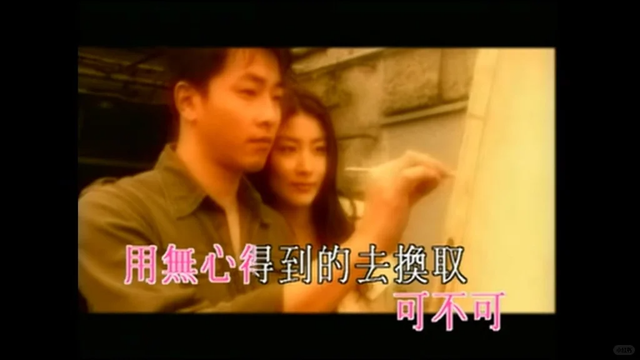香港男星16歲做男模特入行，憑帥氣外表被TVB看中曾與陳慧琳拍MV插图7