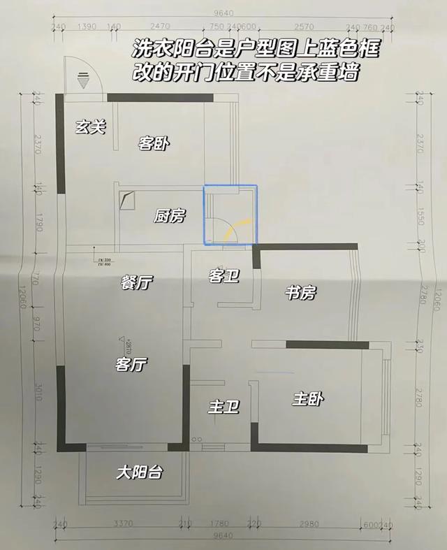 不顧反對，老公堅持給衛生間裝兩個門，完工後全傢服氣缩略图