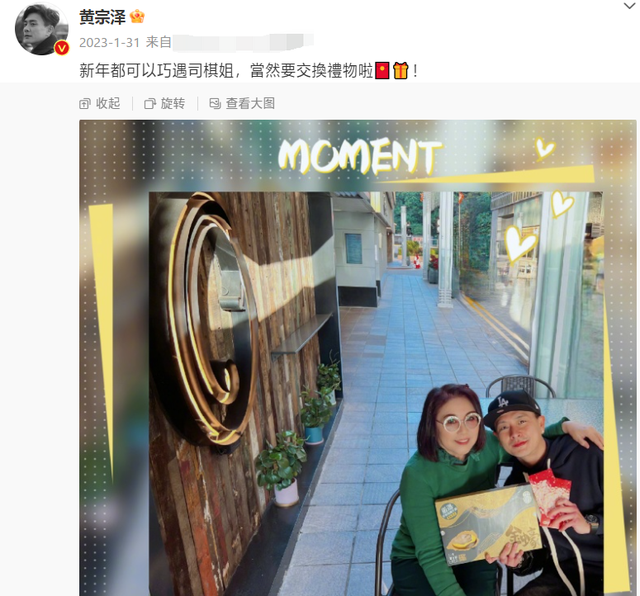 73歲李司棋在黃宗澤餐廳吃飯被偶遇！給小孩送甜品暖心舉動太圈粉插图2