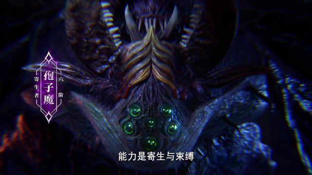 神印王座：龍皓晨、聖采兒擊殺隱魔兄弟，納裡克行省任務完成插图5