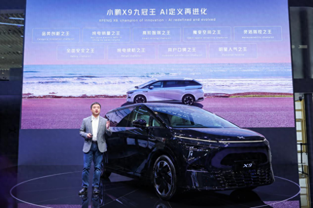 AI天璣系統北京車展全球首發，小鵬汽車全面進入AI時代缩略图