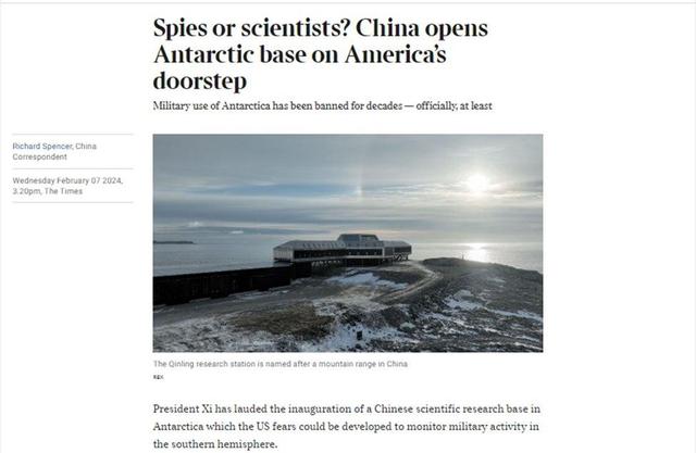 中國建成南極秦嶺站，為何引發西方破大防？英媒：在美國傢門設點插图1