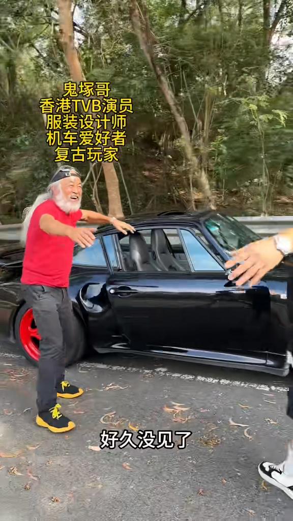 69歲TVB綠葉駕保時捷911狂飆！被指貼錢拍戲常演衣衫襤褸流浪漢插图3