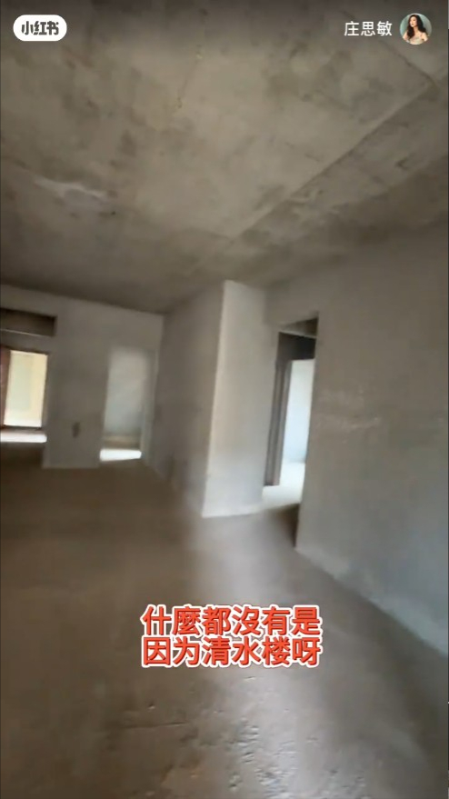 TVB失婚女星曬2千萬杭州三層豪宅，站客廳興奮轉圈驚嘆大到有回音插图2