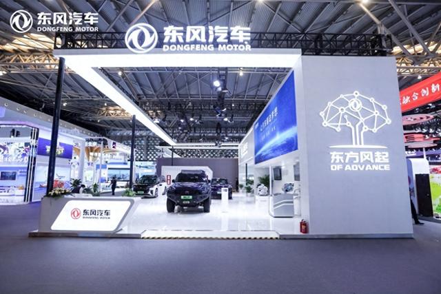 全面向“新” 東風汽車品牌向上成果亮相2024中國品牌日插图