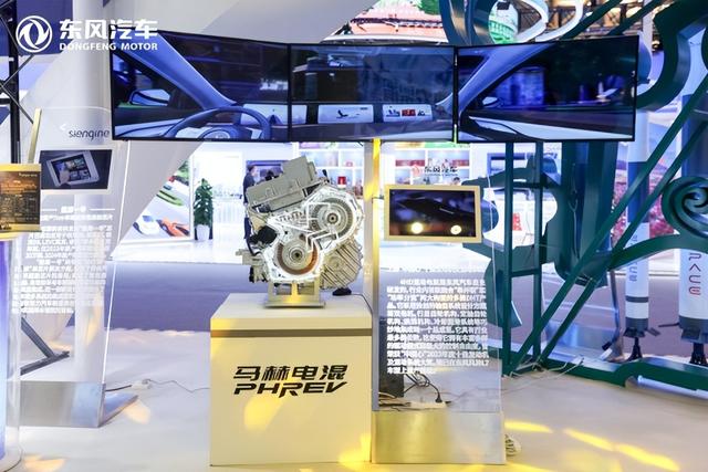全面向“新” 東風汽車品牌向上成果亮相2024中國品牌日插图4