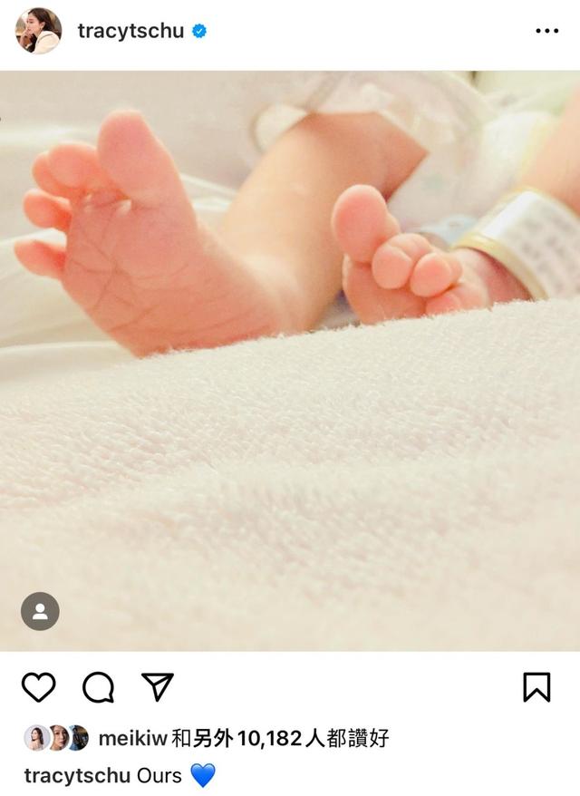 朱千雪宣佈生子！公開嬰兒照片，萌爆腳仔超得意插图1