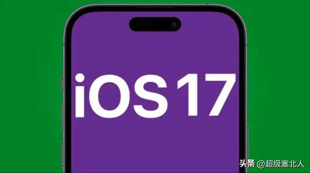 突然發佈的iOS17.5.1系統能升級嗎？也許答案在這裡？插图2