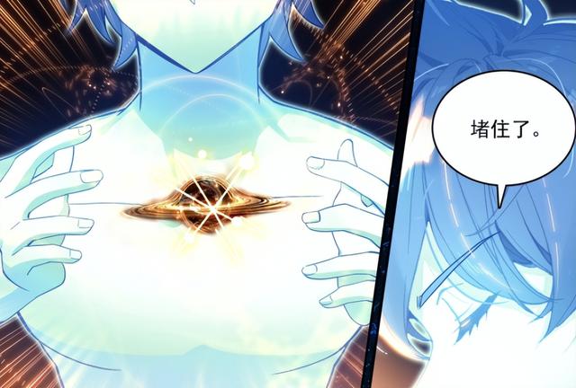 終極鬥羅：藍軒宇對四種元素感悟加深，嘗試光暗淬體，古月娜幫忙插图4