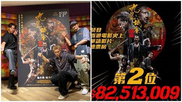 《九龍城寨》香港票房破8千萬榮登華語電影第2位，古天樂突破自我缩略图