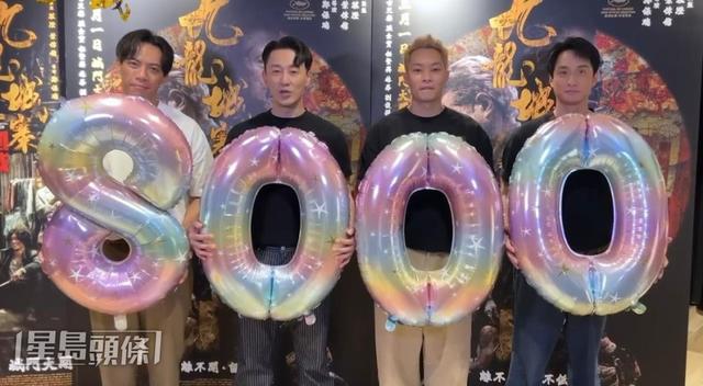 《九龍城寨》香港票房破8千萬榮登華語電影第2位，古天樂突破自我插图1