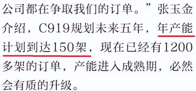 美國不給適航證照樣造！上海迎來商飛第二基地，C919產能暴漲在即插图8