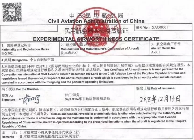 美國不給適航證照樣造！上海迎來商飛第二基地，C919產能暴漲在即插图16