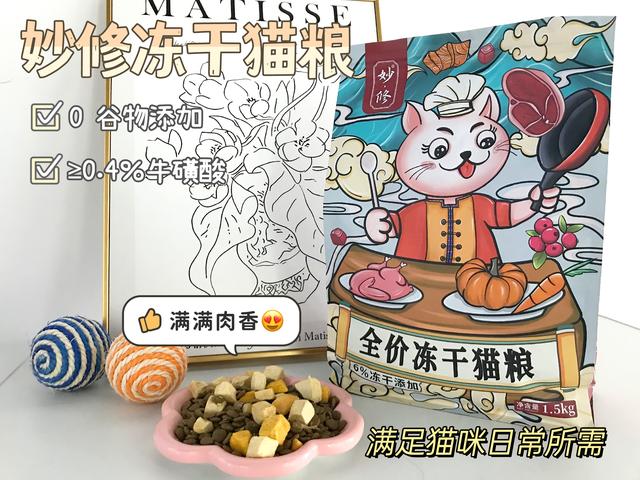 為什麼都說“養貓不養母”，其中的原因，隻有養過的才知道！插图6