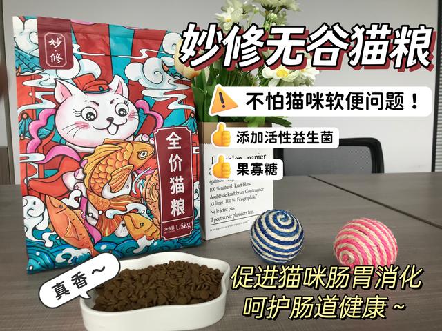 一隻貓有這幾個特征，代表你要走運瞭，傢有福貓卻不知道！插图7