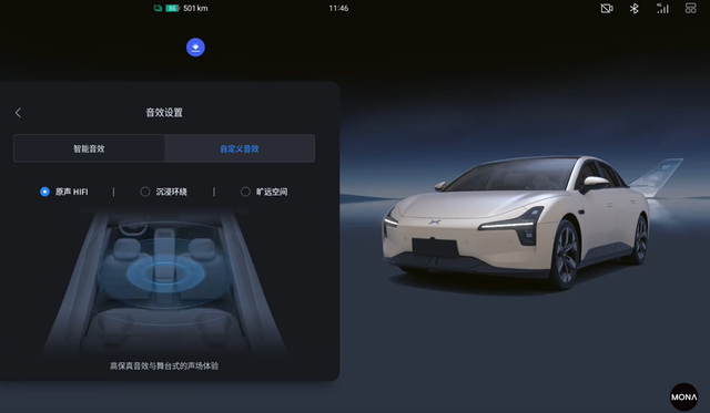 小鵬公佈MONA M03車機系統視頻插图2